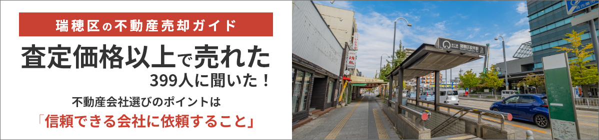 リクラス不動産株式会社