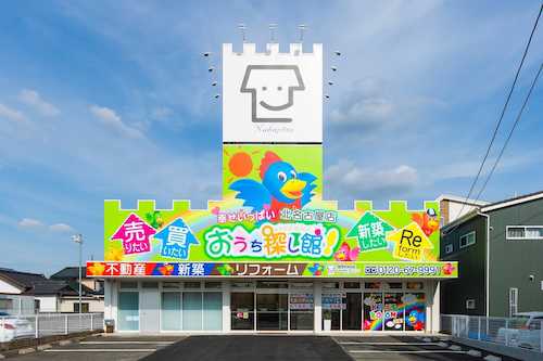 不動産SHOPナカジツ 名古屋昭和店（株式会社不動産SHOPナカジツ）の評判・口コミを徹底解説！