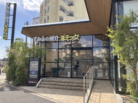 すみふの仲介ステップ瑞穂営業センター外観