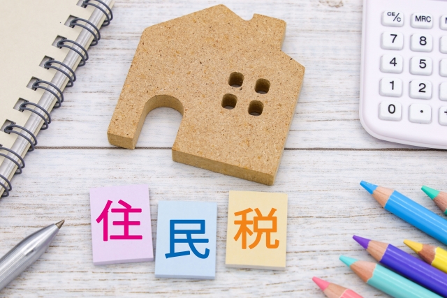 住民税と書かれたブロックと不動産模型