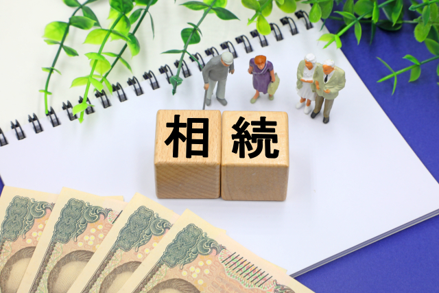 不動産売却と不動産生前贈与のどちらが有利？利点・欠点や相談先を解説