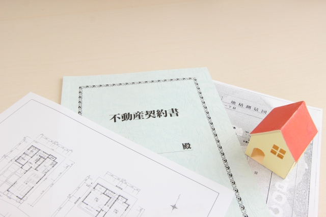 不動産契約書と住宅模型のイメージ