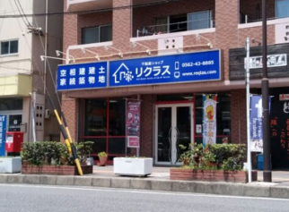 リクラス不動産の不動産売却はどう？評判・口コミから利用者の本音を徹底解説！