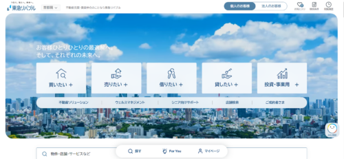 東急リバブル 瑞穂センターの評判・口コミは？利用者の本音を編集部が徹底解説！
