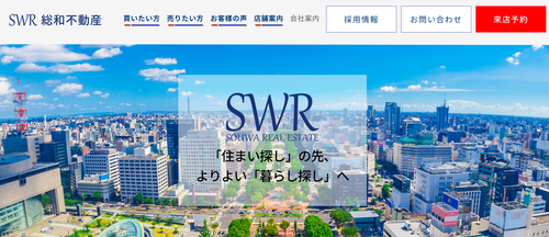 総和不動産の評判は？口コミや特徴を他社比較で徹底解説